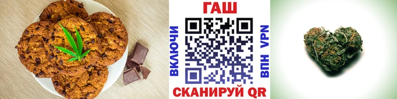 мориарти официальный сайт  Елец  Печенье с ТГК марихуана 