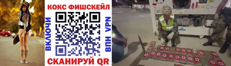 Cocaine 99%  omg ТОР  Елец 