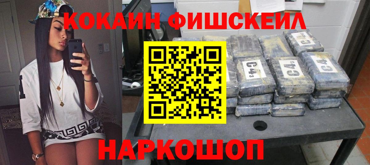 Елец  Кокаин Эквадор  Cocaine  Вход с VPN  Кокаин Боливия 