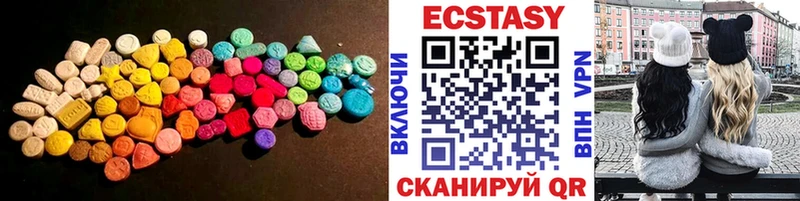 Ecstasy Дубай  Елец 