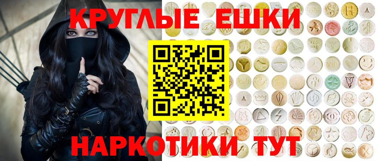 Елец  Ecstasy  Экстази mix  Вход с VPN  ЭКСТАЗИ TESLA 