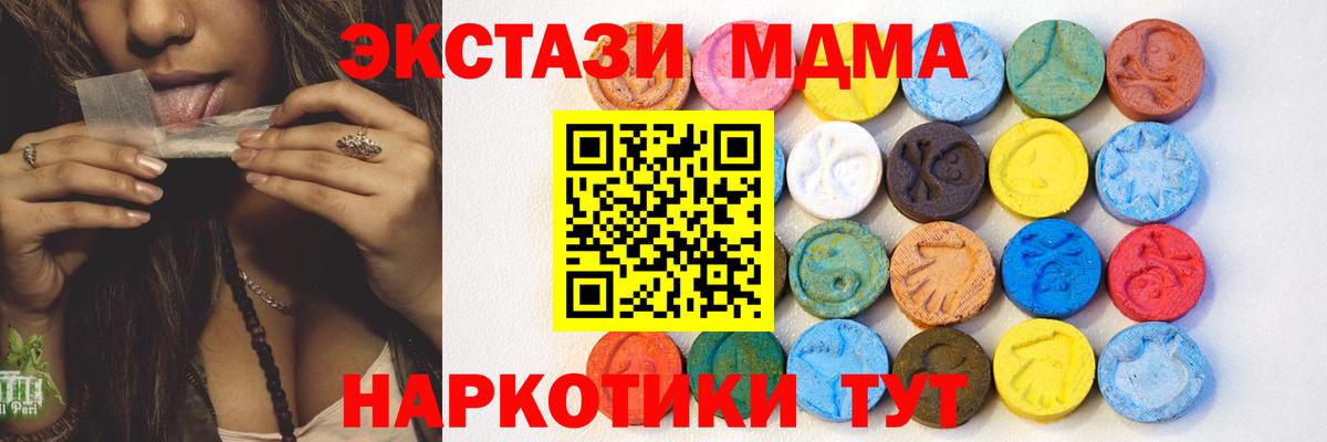 Экстази 300 mg Елец