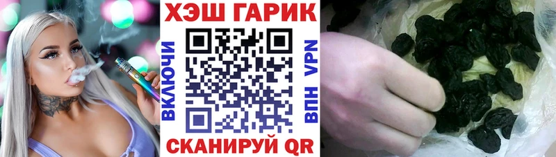 ГАШИШ хэш цена наркотик Елец