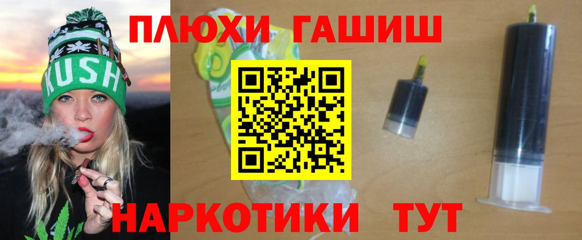 Гашиш Premium Елец