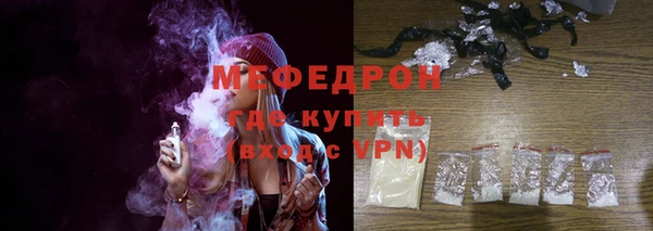 наркотики Волосово