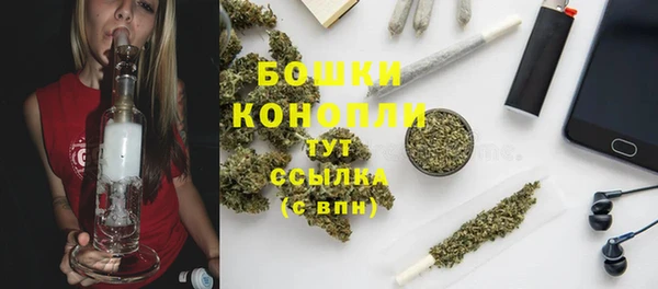 наркотики Волосово