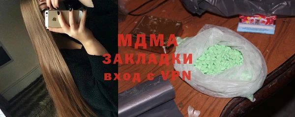 скорость mdpv Волоколамск