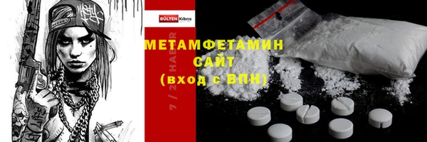 скорость mdpv Волоколамск