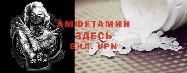 скорость mdpv Волоколамск