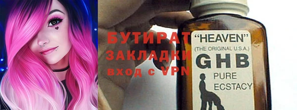 наркотики Волосово