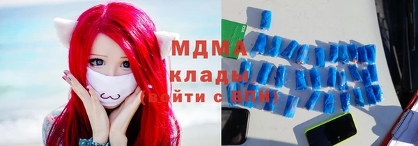 скорость mdpv Волоколамск
