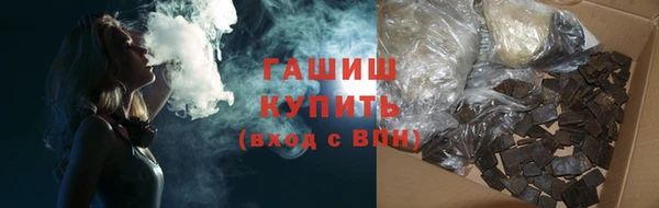 наркотики Волосово