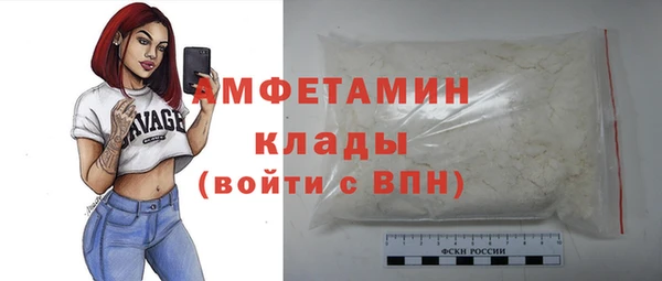 скорость mdpv Волоколамск