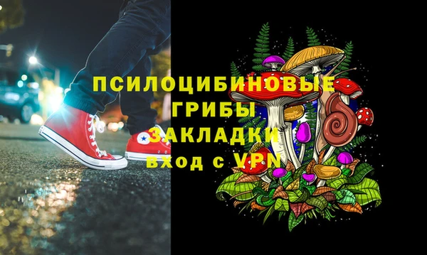 скорость mdpv Волоколамск