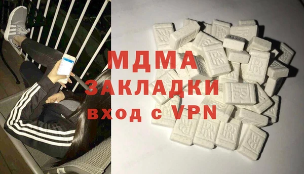 скорость mdpv Волоколамск