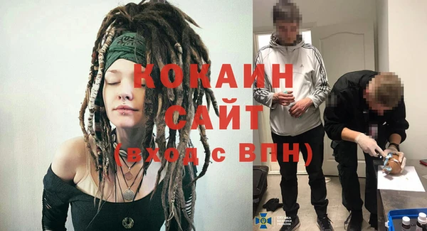 наркотики Волосово