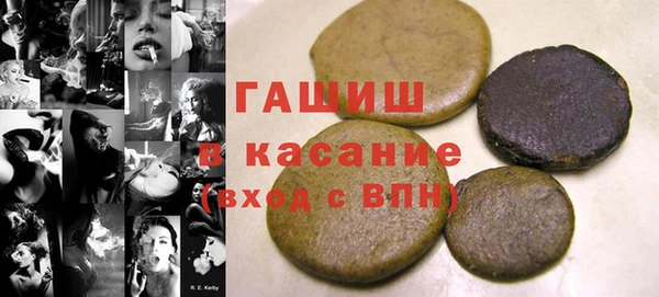 наркотики Волосово