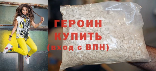 скорость mdpv Волоколамск