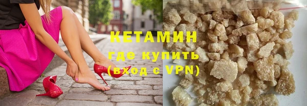 наркотики Волосово