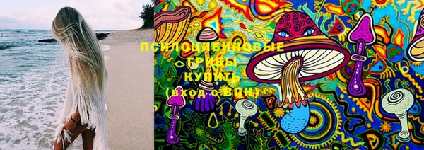 наркотики Волосово