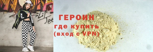 наркотики Волосово