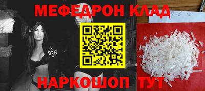 дмт Ливны