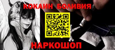 дмт Ливны