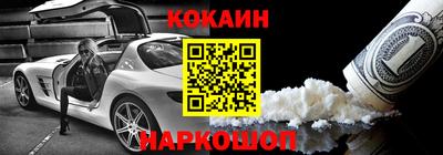 дмт Ливны