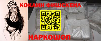 дживик Лесосибирск