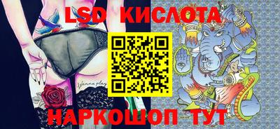 дмт Ливны
