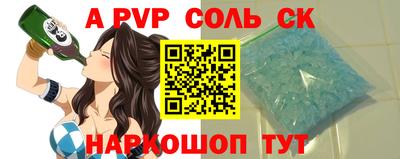 дмт Ливны