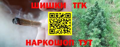 дмт Ливны