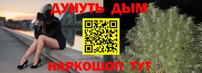 дмт Ливны