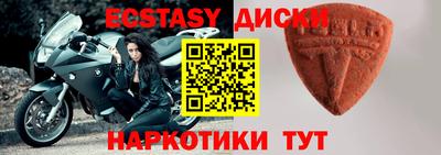 дмт Ливны