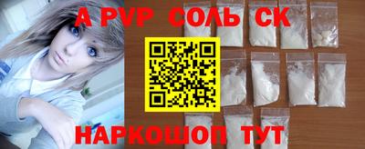 дмт Ливны
