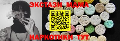 дмт Ливны