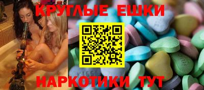 дмт Ливны