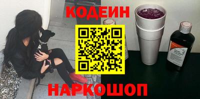 дмт Ливны