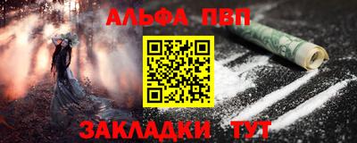 дживик Лесосибирск