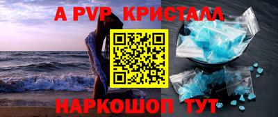 дмт Ливны