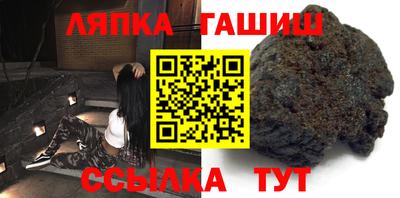 дживик Лесосибирск