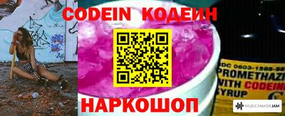 дмт Ливны