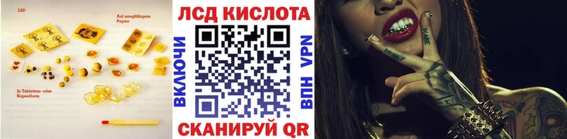 Лсд 25 экстази ecstasy  Елец 