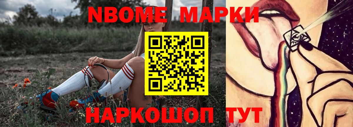 ЛСД экстази ecstasy Елец