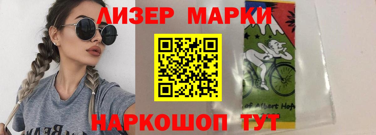 LSD-25 экстази  Лсд 25 экстази кислота  LSD-25 экстази ecstasy  Вход с VPN  Елец 