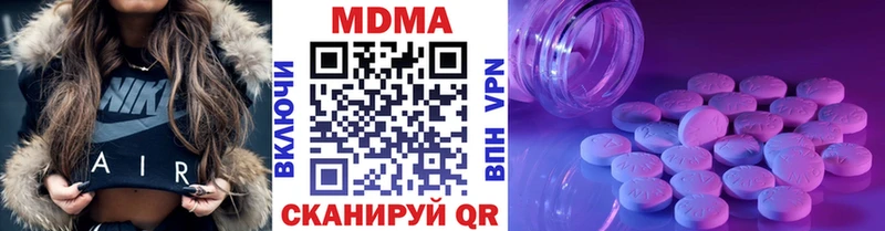 МДМА молли  дарнет шоп  Елец 