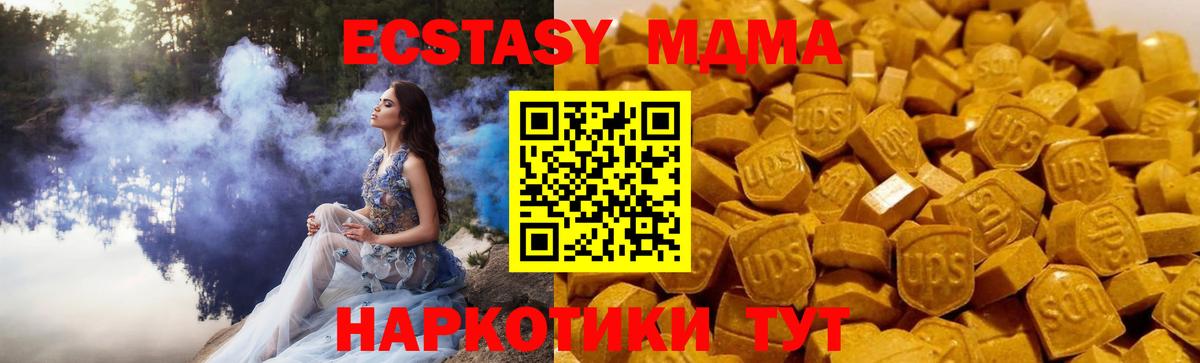 МДМА crystal Елец