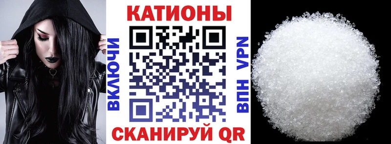 наркота  Елец  МЯУ-МЯУ VHQ 