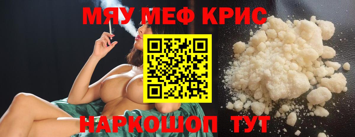 КОКАИН Елец