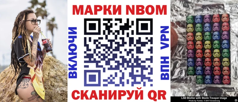 наркошоп  Елец  Марки 25I-NBOMe 1,8мг 